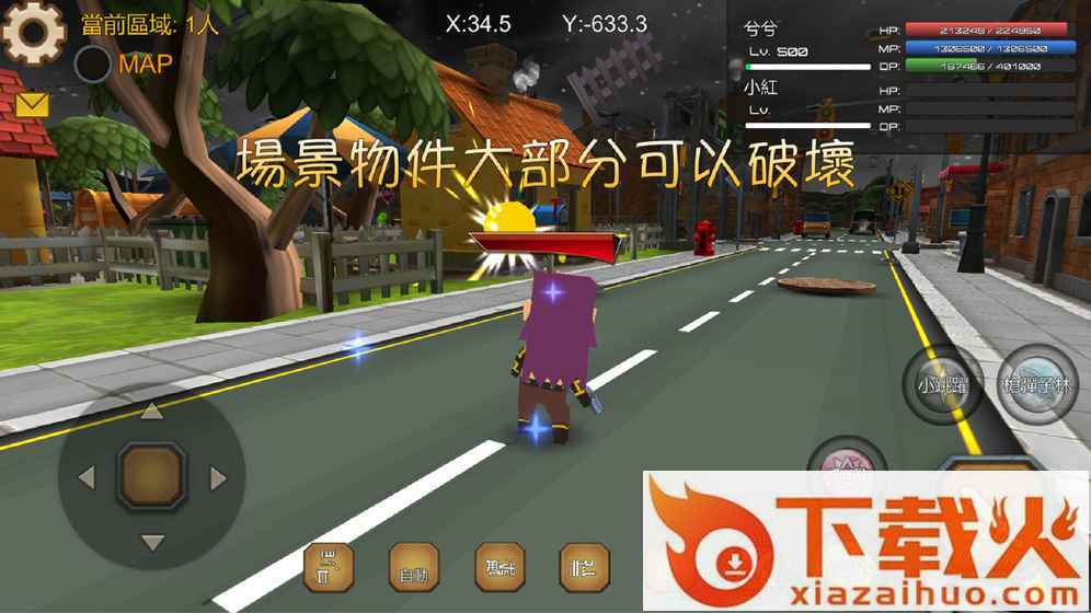 龙之气息6.2.0.116最新版下载截图2