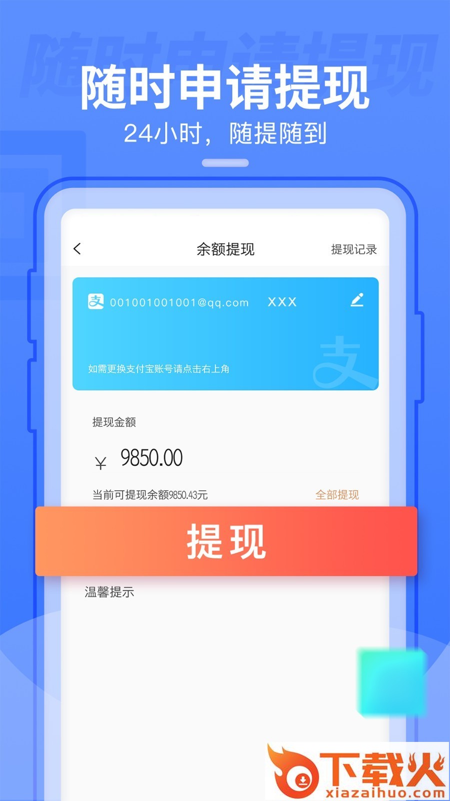 表表家截图2