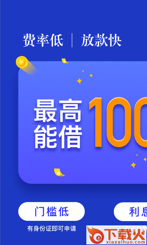 秒放王截图1
