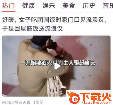 多看视频下载app截图3