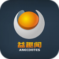 益趣闻下载安装-益趣闻appv0.0.5 安卓版