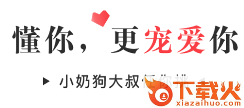 懂先生截图3
