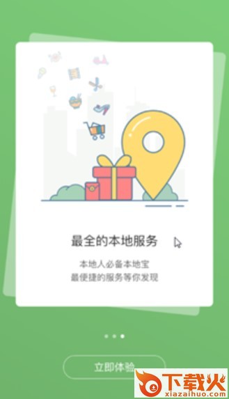 魔游兔截图2