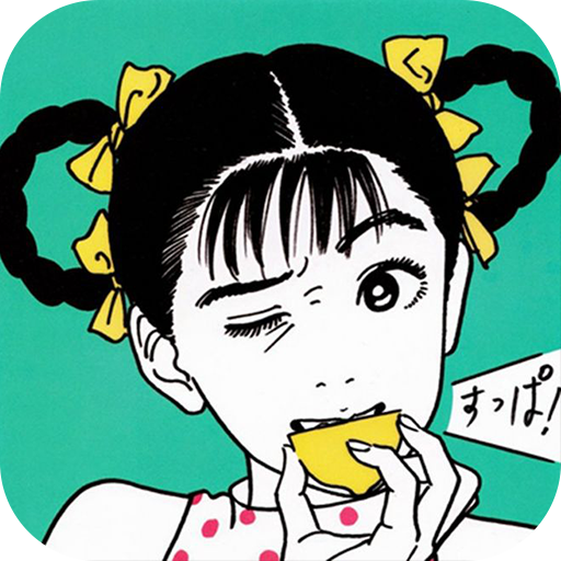 AG漫画app下载-AG漫画v1.0.2 安卓版