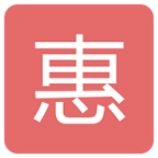时悦惠app下载-时悦惠v1.0.0 安卓版