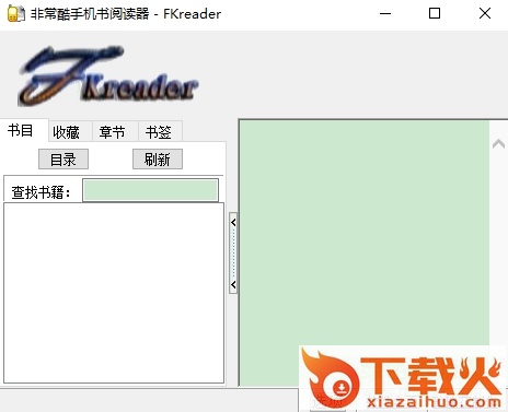 fkreader阅读器 官方版 截图1