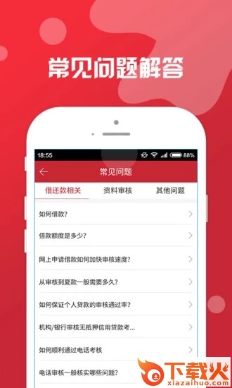 京东白条截图2