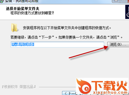 民生证券民e通同花顺 v7.95.59.55 官方版 截图2
