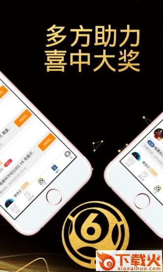 大象体育截图1