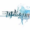 三国志幻想手游百度版下载 v1.0 安卓版
