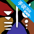 部落唔嘎嚓中文版下载-部落唔嘎嚓手游v1.2 最新版