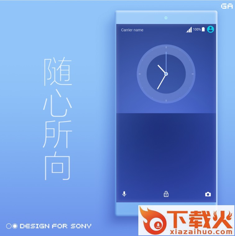 INDIGO app截图1