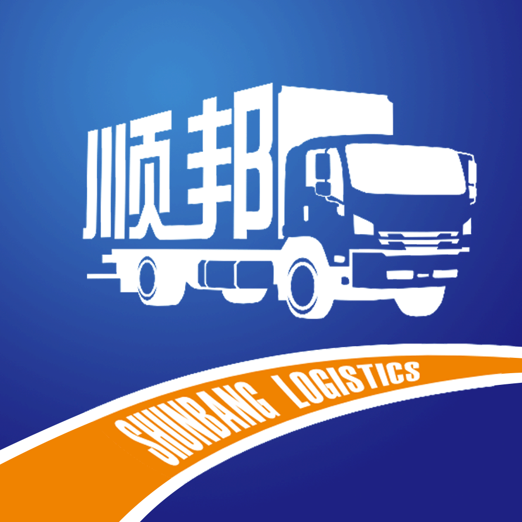 顺邦物云下载安卓版-顺邦物云appv3.1.0 最新版