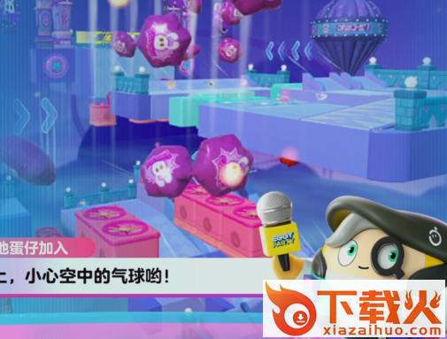 蛋仔派对网易云官服截图3
