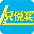 夹江只说买app下载-夹江只说买v2.0.98 安卓版