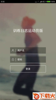 SportPlayer截图1