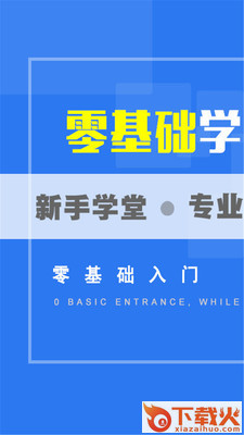 贵金属模拟截图1