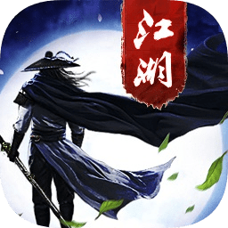 万剑江湖电脑版 v1.1.1 官方pc最新版 