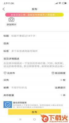 漫仓截图2