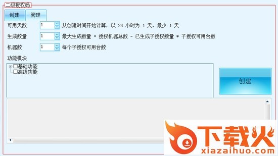 aioc超级工具箱