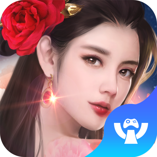 皇上快点腾讯QQ微信登录版-皇上快点腾讯版v1 安卓版