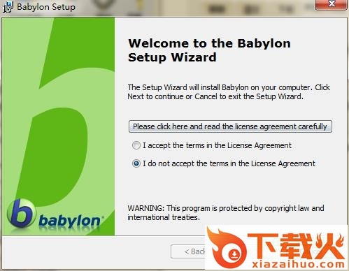 babylon pro 10中文版修改版 v10.3.0.12 免费版 截图1