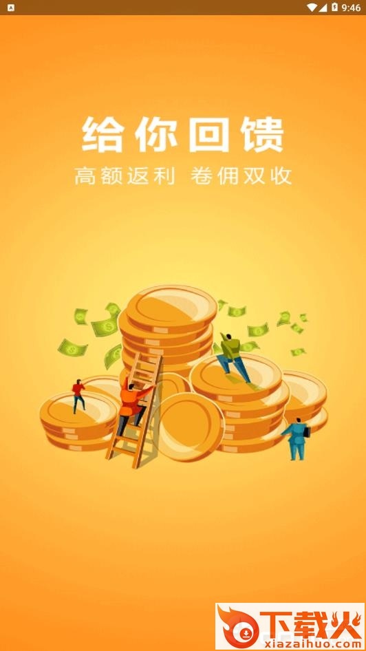 淘千城截图1