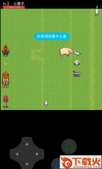 坤坤街道1.3截图2