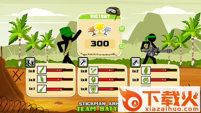 Stickman Army : Team Battle手游截图1