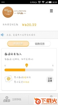城画截图1
