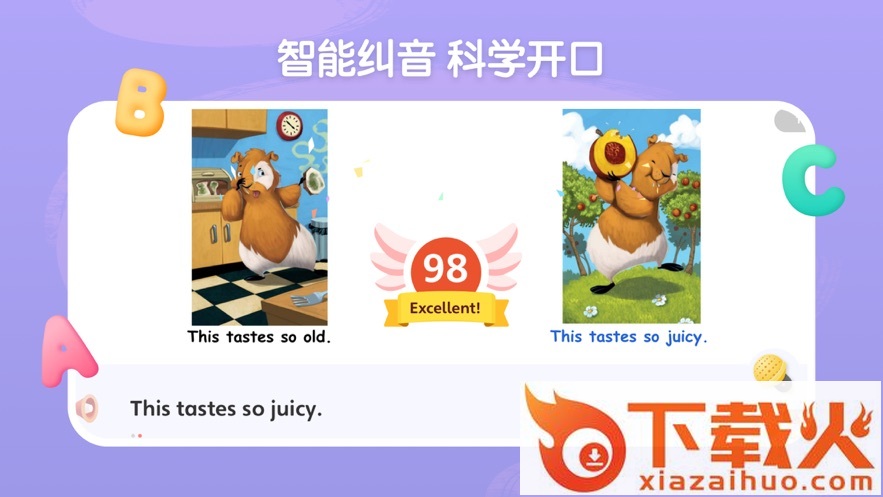 呤阅读app截图2