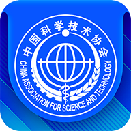 科技工作者之家app v6.1.1 最新版
