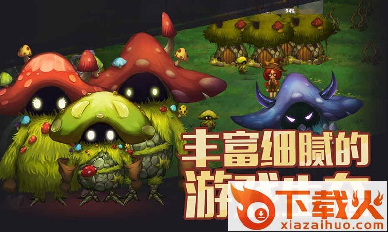 灵魂岛内测版截图2