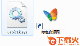 usbic1k.sys下载地址