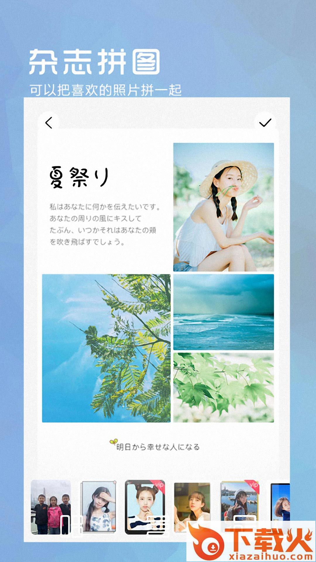 万亨全能相机截图2