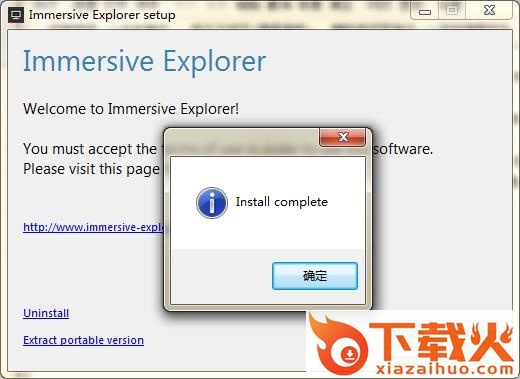 immersive explorer