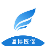 淄博医保app下载-淄博医保appv2.9.3.6 安卓版