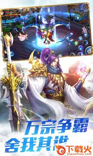 逆风破手游截图1