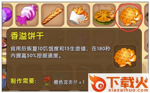 迷你世界0.21.10版本下载截图3