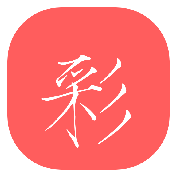 手机彩虹字体app下载-手机彩虹字生成器v1.0 安卓版