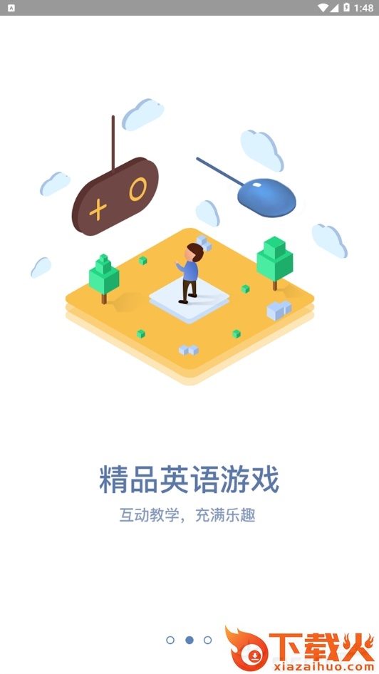 克拉申英语截图1