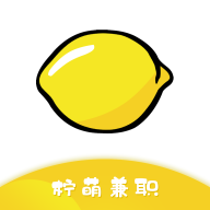 柠萌兼职 v6.0.0 安卓版 柠萌兼职 v6.0.0 安卓版