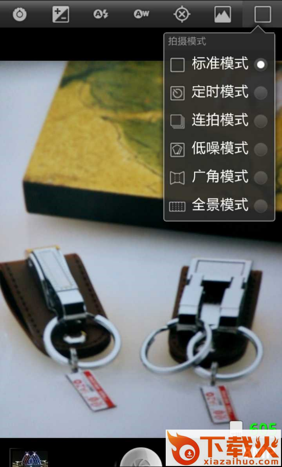 ProCapture专业相机中文版截图2