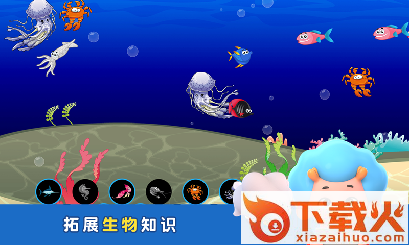 动物拼拼乐截图1