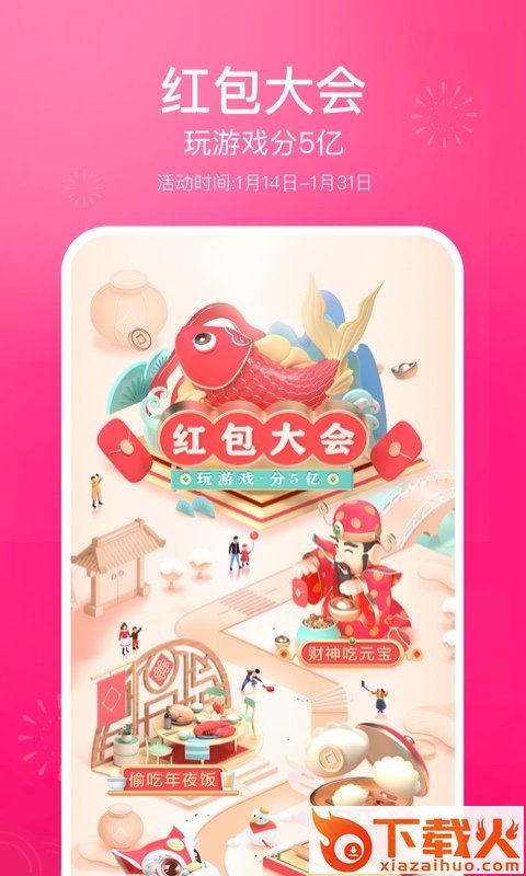 爆音视频截图1