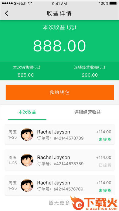 深圳土地公截图1