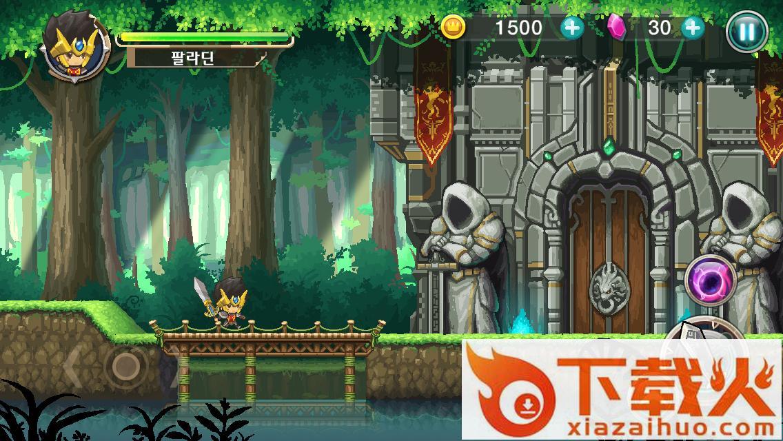精英英雄(Elite Hero)下载截图2
