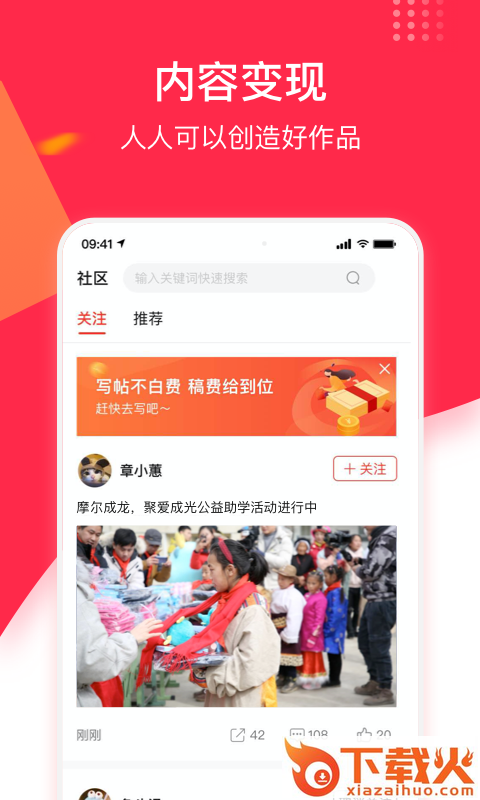 摩尔生活截图2