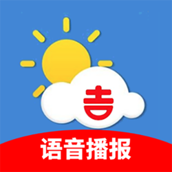 好运天气预报app v2.1.0 最新版