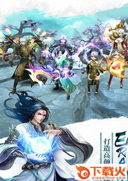 灵剑ol手游 v1.0 安卓版截图1